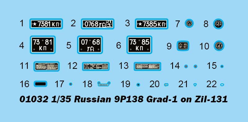 Збірна модель 9П138 Град-1 на Зіл-131 TR01032 фото