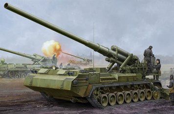 Soviet 2S7M Self-Propelled Gun TR05592 фото