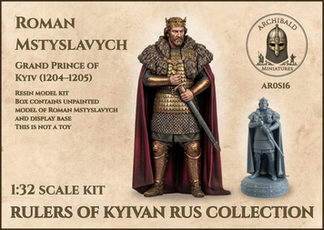 Roman Mstyslavych &mdash; Grand Prince of Kyiv (1204&ndash;1205) AR0S16 фото