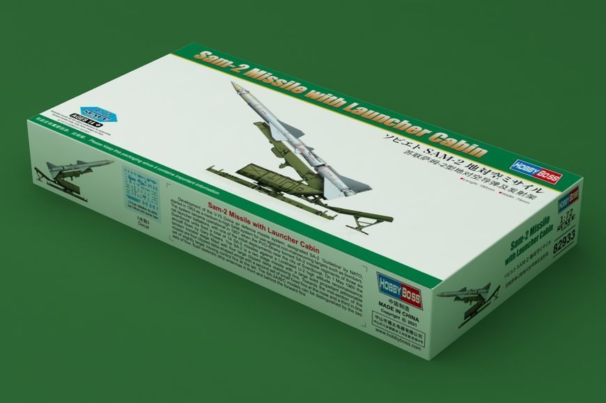 Збірна модель ракети Sam-2 із кабіною пускової установки. HB82933 фото