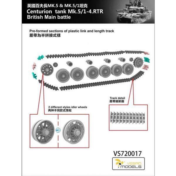 Британський основний бойовий танк 1/72 Центуріон (Centurion Tank Mk.5/1-4.RTR Deluxe Edition) Vespid VS720017S фото