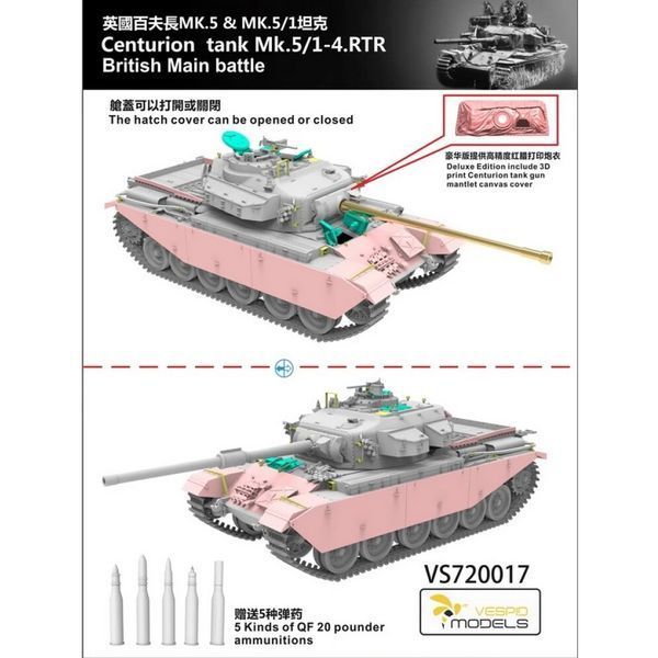 Британський основний бойовий танк 1/72 Центуріон (Centurion Tank Mk.5/1-4.RTR Deluxe Edition) Vespid VS720017S фото