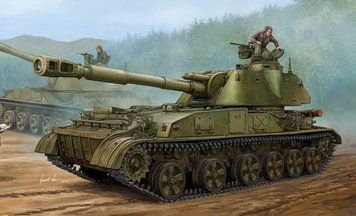 Soviet 2S3 152mm Self-Propeller Howitzer - Early TR05543 фото