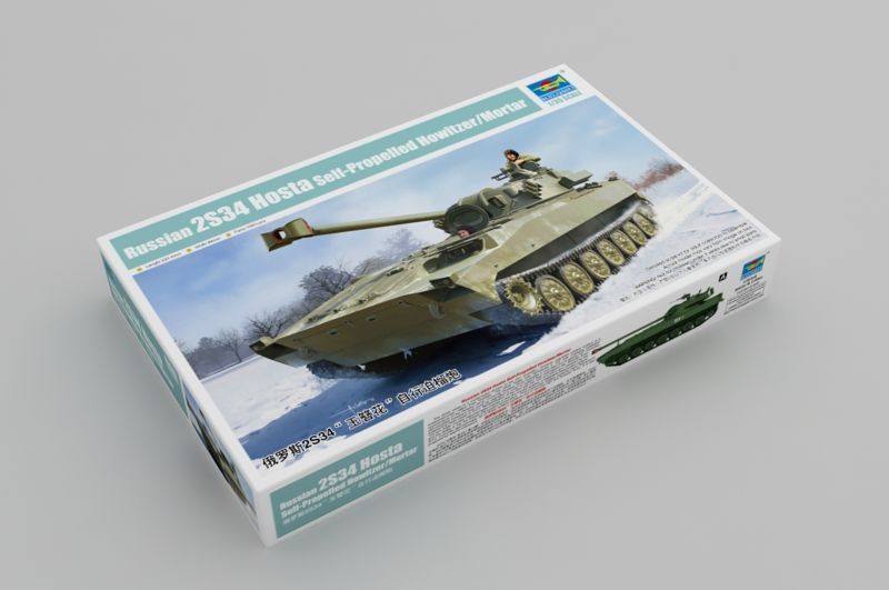 Ukrainian 2S34 Hosta Self-Propelled Howitzer/Mortar TR09562 фото
