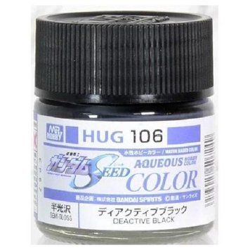 Aqueous Gundam Color DEACTIVE BLACK / Чорний напівглянсовий HUG106 фото