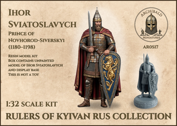 Prince Ihor Sviatoslavych &mdash; Prince of Novhorod-Siverskyi (1180&ndash;1198) AR0S17 фото