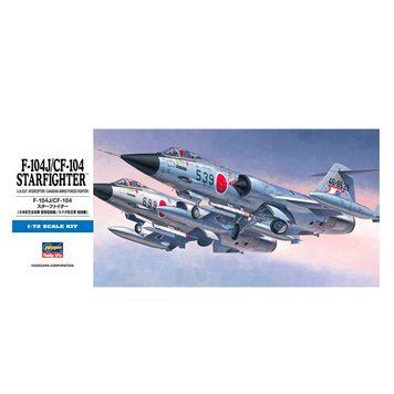 Збірна модель літака AV-8B HARRIER II D19 1:72 HS00449 фото