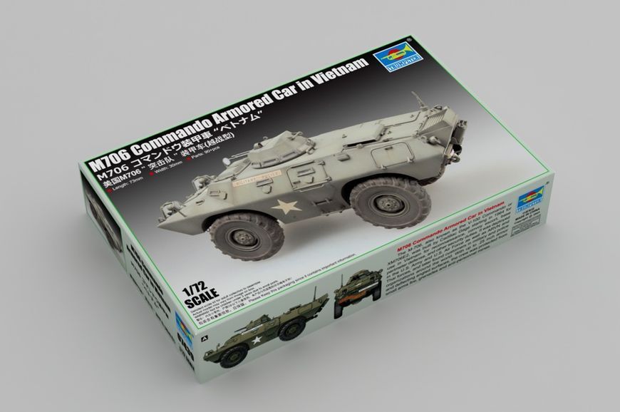 Збірна модель американського бронеавтомобіля М706 "Коммандос" (тип війни у В'єтнамі) TR07439 фото