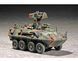 US LAV-AT (Anti-Tank) TR07271 фото 1