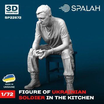 Фігура 1:72 український солдат на кухні SPALAH 22572 SP22572 фото