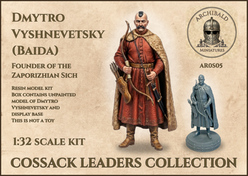Dmytro Vyshnevetsky (Baida) &mdash; Hetman of the Zaporozhian Host (c. 1550&ndash;1563) AR0S05 фото