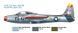 F-84 E/G Thunderjet IT1321 фото 9