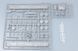 Німецький танк Pz.Kpfm КВ-1 756(r) TR00366 фото 12